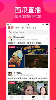 娱乐爆笑吃瓜视频合集下载