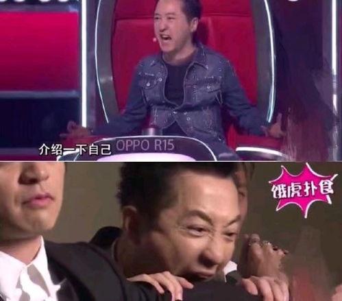 中国好声音搞笑,选手们“音”为搞笑！