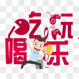 娱乐吃瓜酱素材,吃瓜酱带你领略明星幕后故事